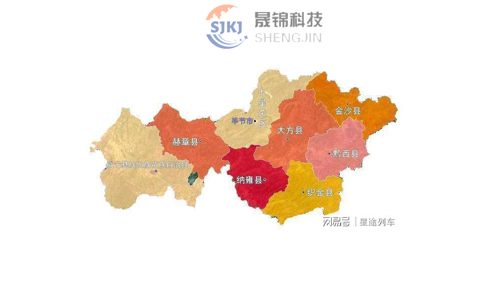 無錫到畢節(jié)運(yùn)輸公司(圖文)