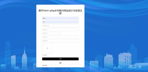 精品php實(shí)現(xiàn)的鄉(xiāng)村振興網(wǎng)站農(nóng)村購物商城農(nóng)產(chǎn)品農(nóng)戶