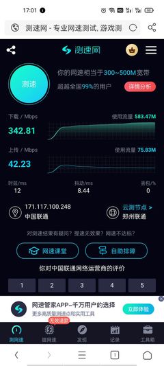 抽網(wǎng)線、換路由-實戰(zhàn)華碩AX86U挽救精裝房垃圾網(wǎng)絡