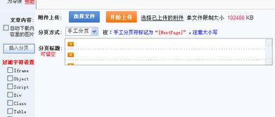科訊cms系統(tǒng)采集信息出現(xiàn) 在截取列表時(shí)出錯(cuò) ,在輸入完列表開始和結(jié)束標(biāo)簽時(shí)點(diǎn)擊下一步就會(huì)出現(xiàn)這樣提示