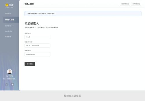 洪敏網(wǎng)絡(luò) web產(chǎn)品設(shè)計全新操作指南