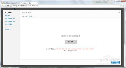 利用云臺(tái)網(wǎng)實(shí)現(xiàn)企業(yè)或個(gè)人產(chǎn)品的web3d展示